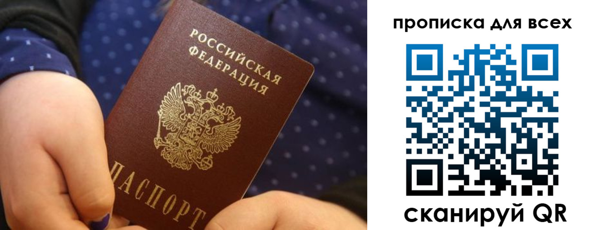 временная регистрация поиск в Нурлате
