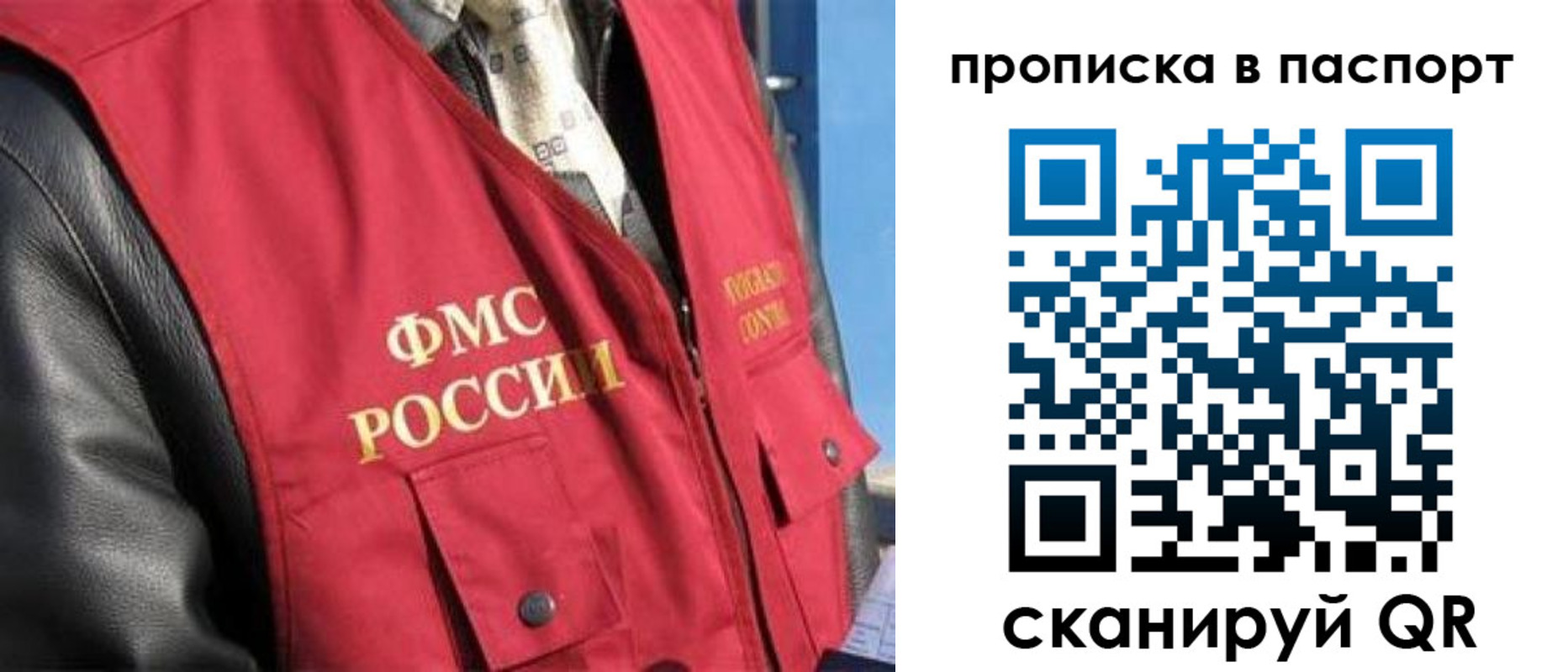 временная регистрация для всех в Нурлате