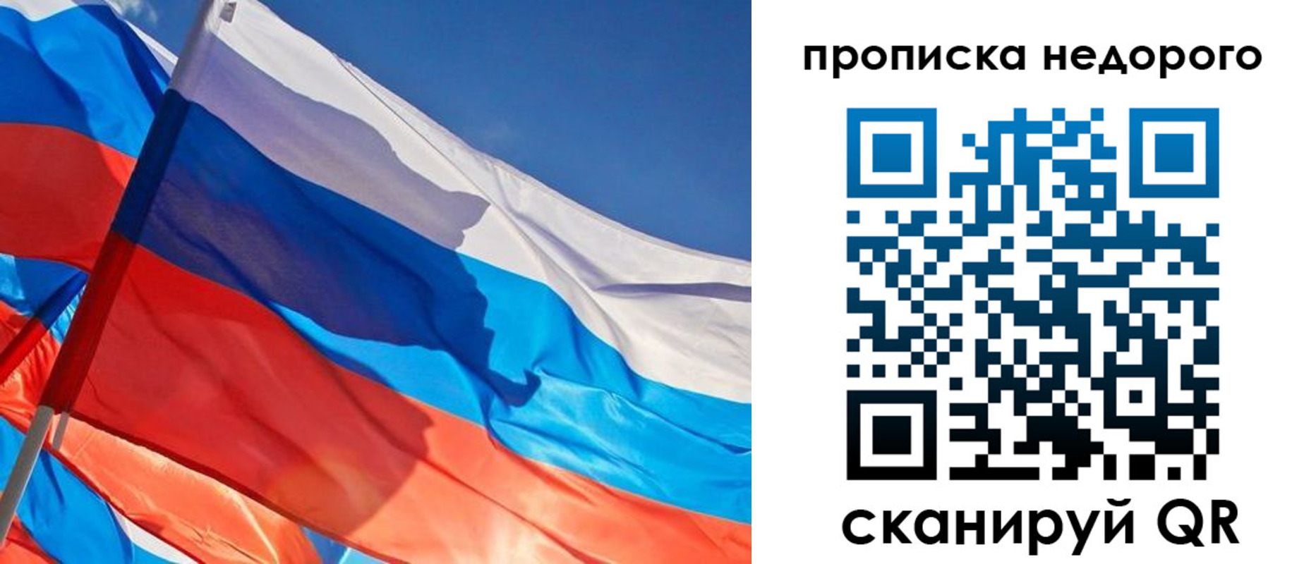 временная регистрация недорого в Нурлате