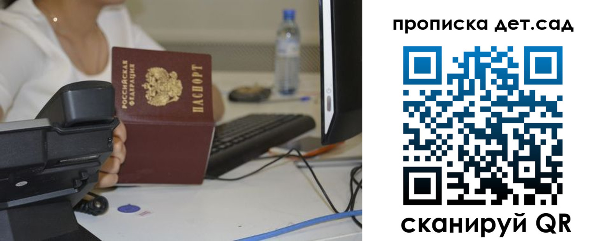 прописка иностранных граждан в Нурлате
