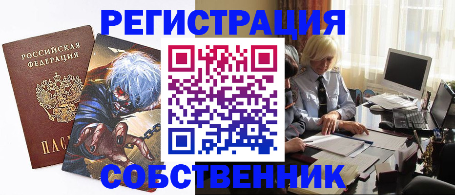 пропишу в квартире в Нурлате